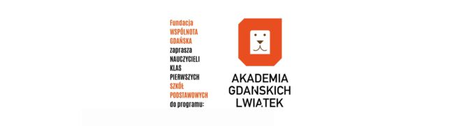 Akademii Gdańskich Lwiątek | Nabór